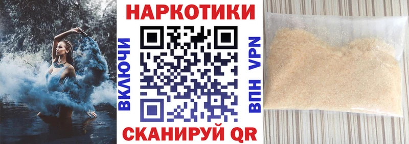 Где купить Нариманов ГАШИШ МАРИХУАНА Кокаин Меф