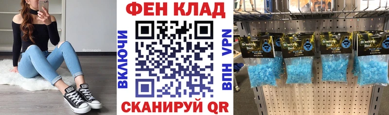 АМФ 97%  закладки  Нариманов 