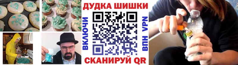 Еда ТГК конопля  Нариманов 