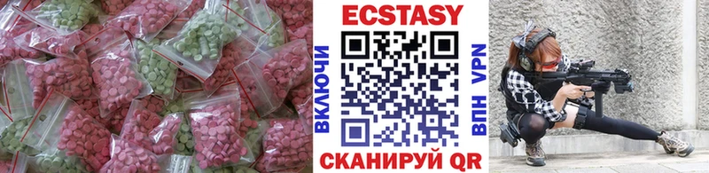 купить наркоту  Нариманов  Экстази 300 mg 