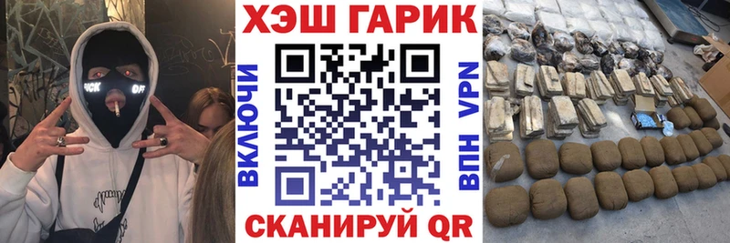 закладки  Нариманов  Гашиш Premium 