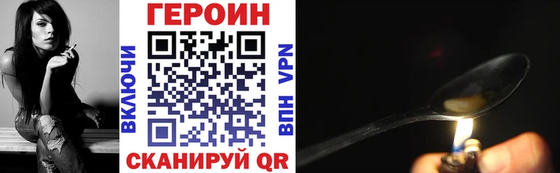 ГЕРОИН Афган  Нариманов 