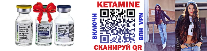 блэк спрут   Нариманов  Кетамин ketamine 