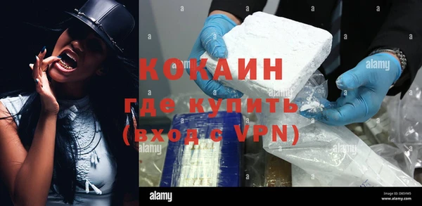 mix Беломорск