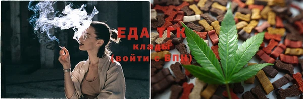 трава Белокуриха