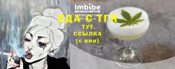 трава Белокуриха