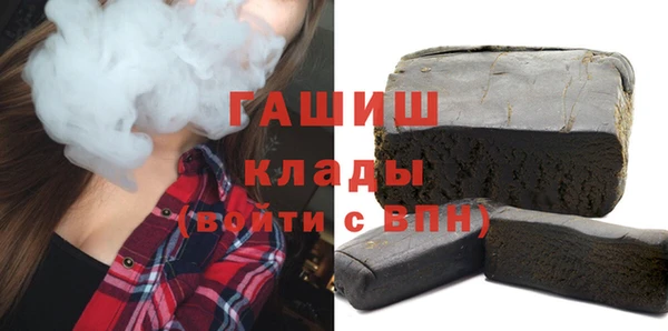 трава Белокуриха