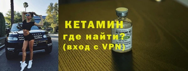 бутик Богородск