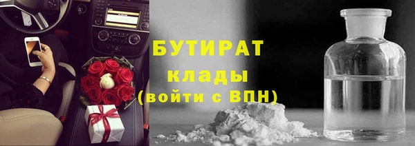 трава Белокуриха