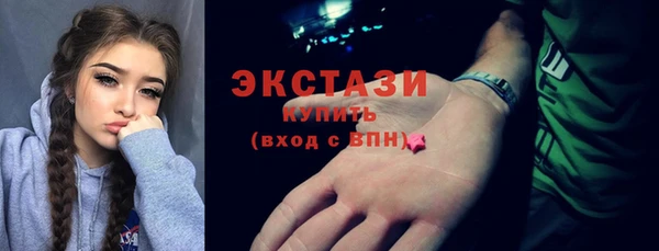 бутик Богородск