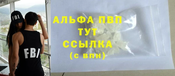 бутик Богородск