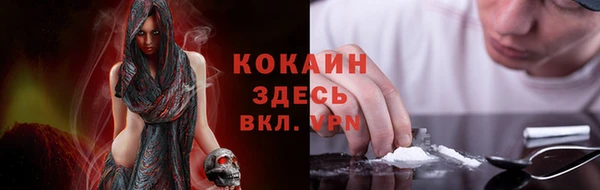 бутират Рославль