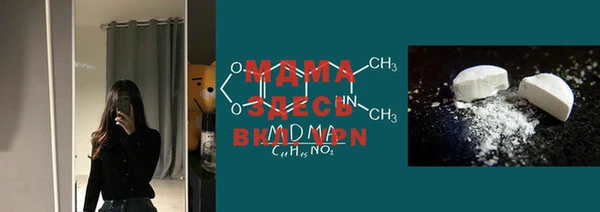 mdma Богданович