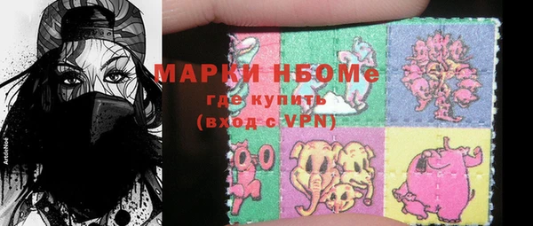 бутик Богородск