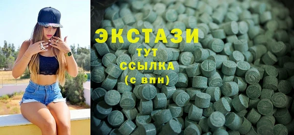 трава Белокуриха