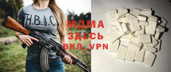 бутик Богородск