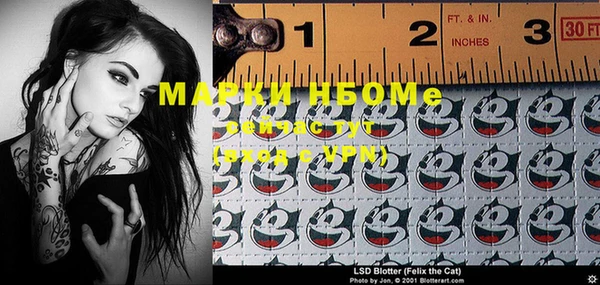 mdma Белоозёрский