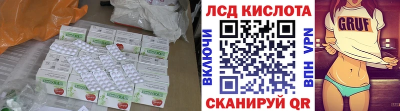 Лсд 25 экстази кислота как найти закладки Нариманов