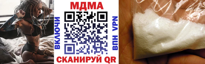 blacksprut вход  Нариманов  МДМА Molly  где купить  