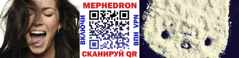 Меф VHQ  Нариманов 