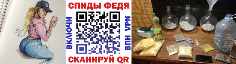 Первитин пудра  mega сайт  Нариманов 