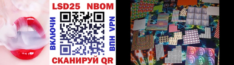 Марки N-bome 1500мкг  Нариманов 